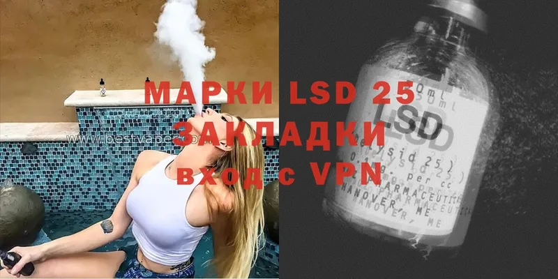 LSD-25 экстази ecstasy  наркошоп  omg   Курганинск 