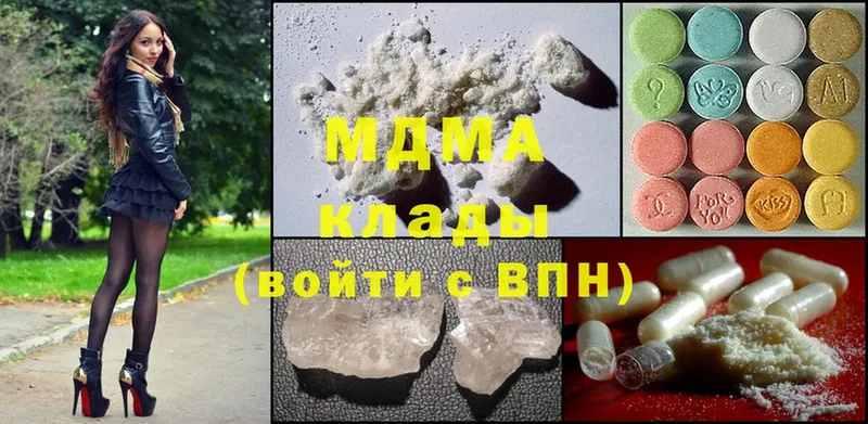 МЕГА как зайти  Курганинск  MDMA молли  где можно купить наркотик 