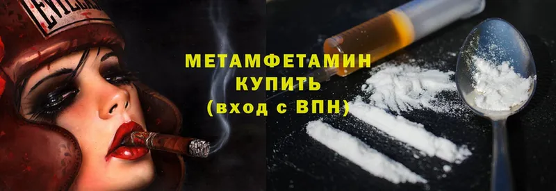 где купить наркотик  Курганинск  Метамфетамин Methamphetamine 